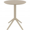 Стол уличный круглый складной Siesta Sky Folding Table 60 (бежевый)