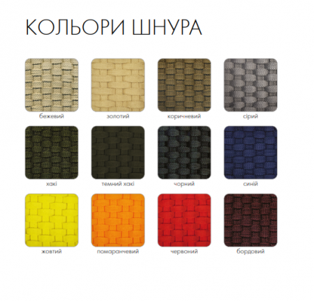 Кресло из текстильного шнура PRA- Альберо