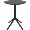 Стол уличный круглый складной Siesta Sky Folding Table 60 (черный)