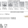 Зонт Glatz TEA- ALU-TWIST прямоугольный 210х150 см