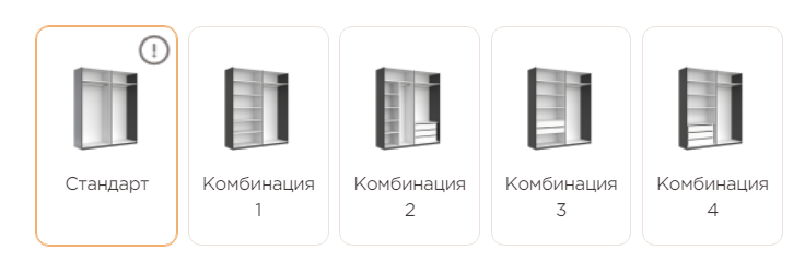 Шафа 4 дв. MRK- Доні  