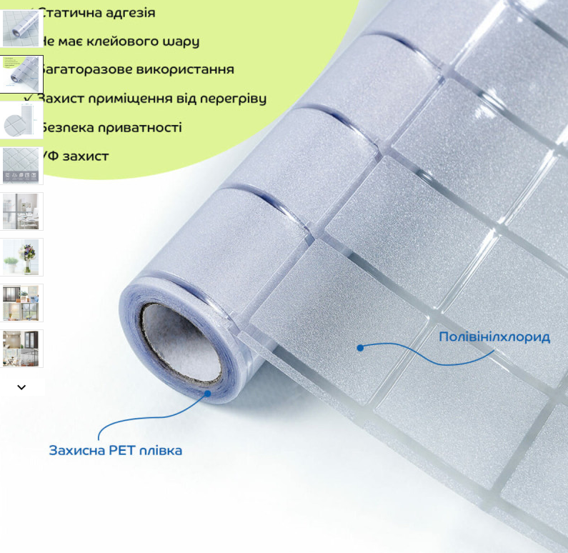 Пленка оконная STK- SW-00002163 600х3000 мм  