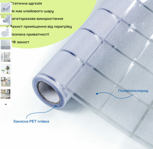 Пленка оконная STK- SW-00002163 600х3000 мм  