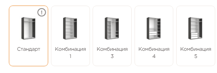 Шафа 3 дв. MRK- Доні   