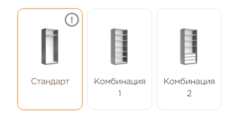 Шафа 2 дв. MRK- Доні   