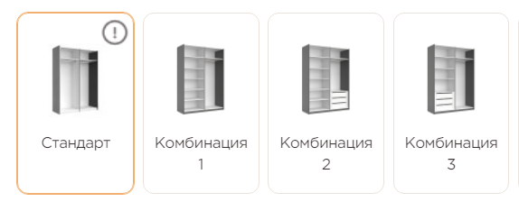 Шафа - купе із дзеркалом MRK- Доні  1,5*2,1 м