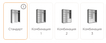 Шафа - купе із дзеркалом MRK- Доні  1,5*2,1 м