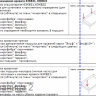 Диван-кровать ENR- Эльф 10+ (без матраса, подушек, ящиков)