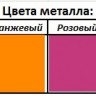 Парта школьная MTD- антисколиозная 1 местная