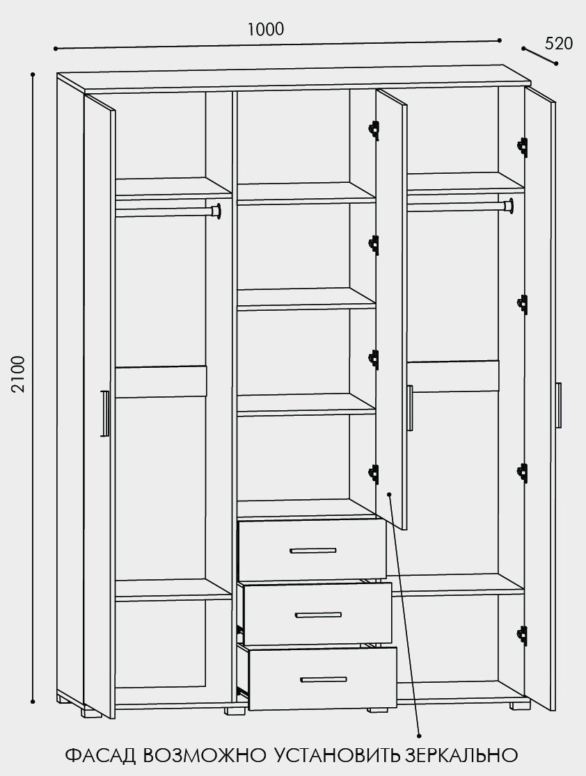 Шкаф распашной на 3 двери и 3 шухляды EVR- Бриз ШП-5 дуб Сонома + фасад трюфель