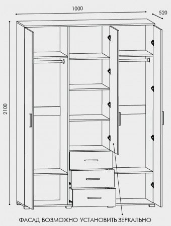 Шкаф распашной на 3 двери и 3 шухляды EVR- Бриз ШП-5 дуб Сонома + фасад трюфель