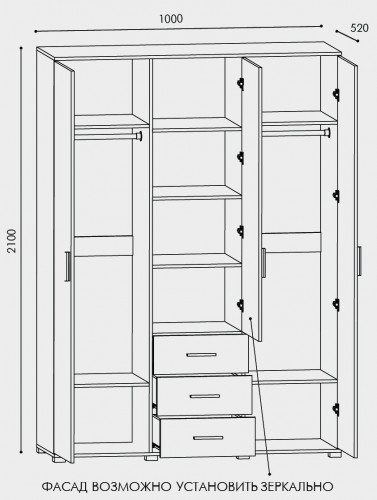 Шкаф распашной на 3 двери и 3 шухляды EVR- Бриз ШП-5 дуб Сонома + фасад трюфель