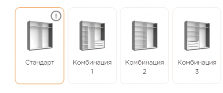 Шафа - купе із дзеркалом MRK- Доні  2*2,1 м 