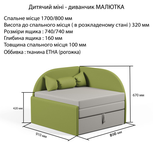 Кресло-кровать VRN- Малютка 80х170 см (синий, бирюзовый)