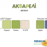 Мягкая накладка Кв - 11-3n BR-  Акварель