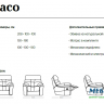 Кресло качалка NL- Monako 2709 (Монако 1R) 
