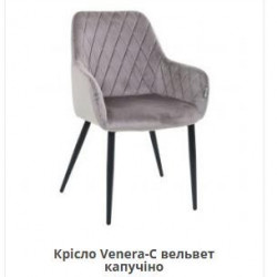 Кресло AMF- Venera-C черный/ткань капучино 
