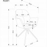 Стул обеденный поворотный HALMAR K-591 (бежевый/черный)
