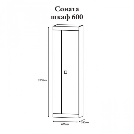 Шкаф распашной на 2 двери EVR- Соната-600 венге + фасад белый