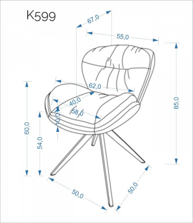 Стул обеденный поворотный HALMAR K-599 бежевый/чёрный 