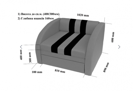Кресло-кровать VRN- SMART 80х170 см (желтый, черный)