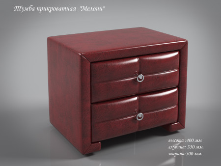 Тумба прикроватная SNT- Мелони(50х35х40)