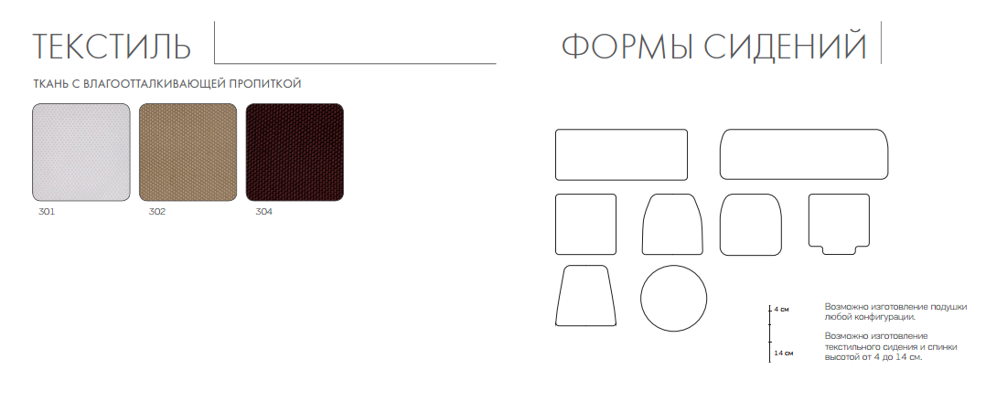 Стул из техноротанга PRA- Оригинал