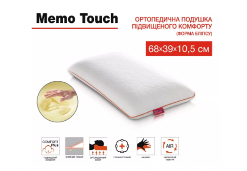 Подушка MLX- Memo Touch (ортопедическая)  