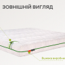 Матрас EMM- Relax Duo