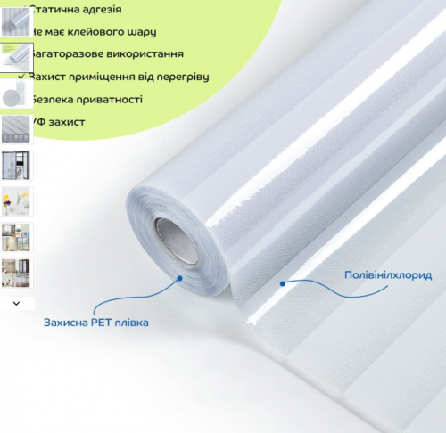 Пленка оконная STK- SW-00002158 600х10000 мм   