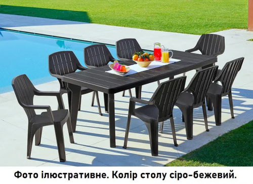 Стол раздвижной, пластиковый, для сада ECO- BICA Bergen, серо-бежевый