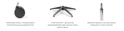 Кресло офисное BRS- ECO chair