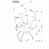 Стул поворотный HALMAR K-568 корица