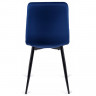 Стул обеденный MEBEL ELITE Peru синий велюр