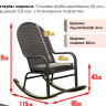 Кресло-качалка GG- Relax (арт 101)