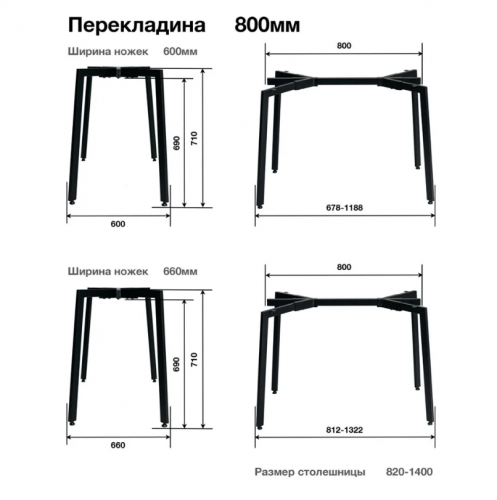 База для столу RCH- Джинс