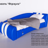Кровать SNT- Формула (BMW, Ferrari)