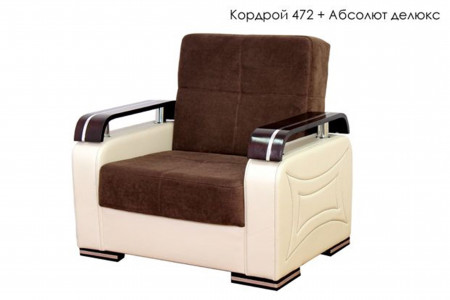 Кресло модерн GAL- Карат