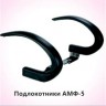 Кресло роликовое детское AMF- Футбол Бридж-АМФ-5/4 Шахтёр