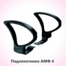 Кресло роликовое детское AMF- Футбол Бридж-АМФ-5/4 Шахтёр
