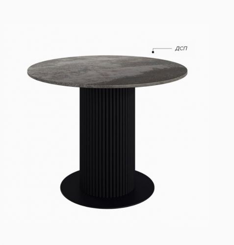 Стол обеденный DIZ- ROME TABLE 