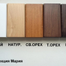 BIO- "Мария" кровать София (90х200 см)