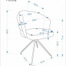 Стул поворотный HALMAR K-604 пепельный/чёрный