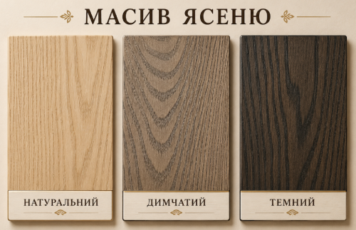 Мягкий стул SNT- Эмбер (темный, натуральный, дымчатый ясень)
