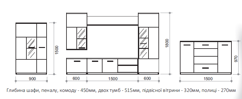 Стенка в гостиную EMB- Хельсинки  