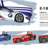 Кровать машина VRN- ELIT BMW E-1 (синий, белый)