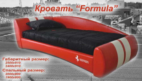 Кровать с подъемным механизмом SNT- Формула (BMW, Ferrari)