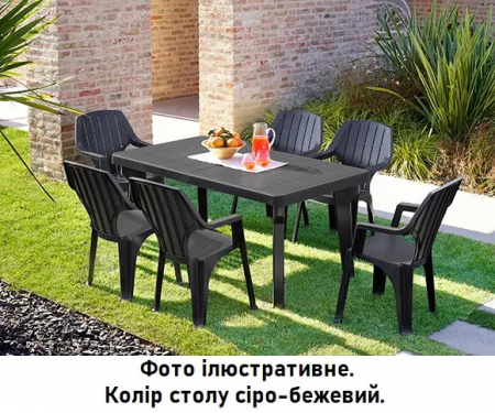 Стол раздвижной, пластиковый, для сада ECO- BICA Bergen, графит