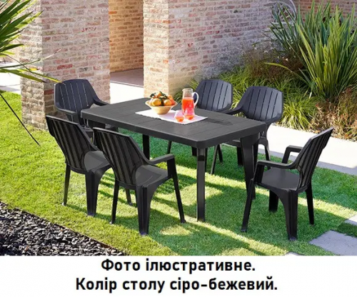 Стол раздвижной, пластиковый, для сада ECO- BICA Bergen, графит