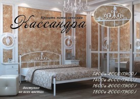 Кровать металлическая MTD- Кассандра